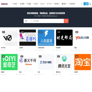 SEES.CN-网址导航站